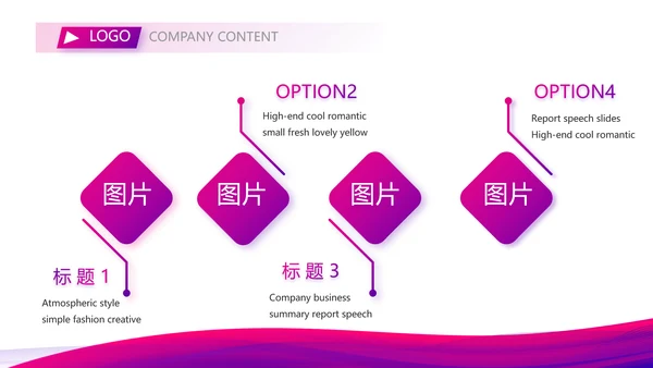 商务风商务礼仪培训职业形象培训PPT模板