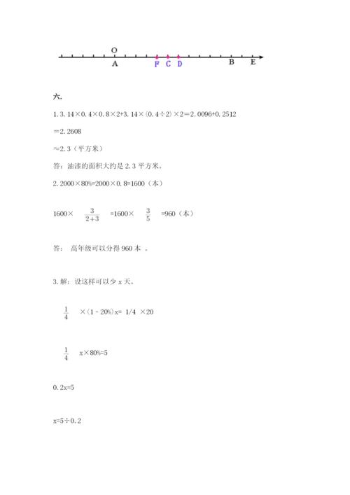 山西省【小升初】2023年小升初数学试卷新版.docx