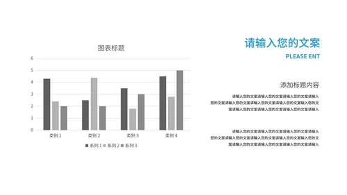 简约风蓝色天空大楼商业融资创业计划书PPT模板