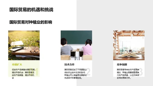 水墨风教育培训学术答辩PPT模板