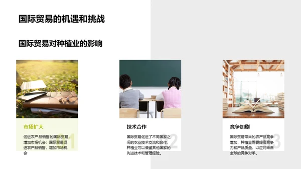 水墨风教育培训学术答辩PPT模板