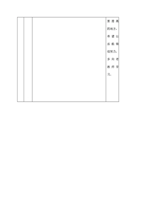 幼儿园小班语言教案《大头鱼和小头鱼》活动教学设计学前班优秀公开课