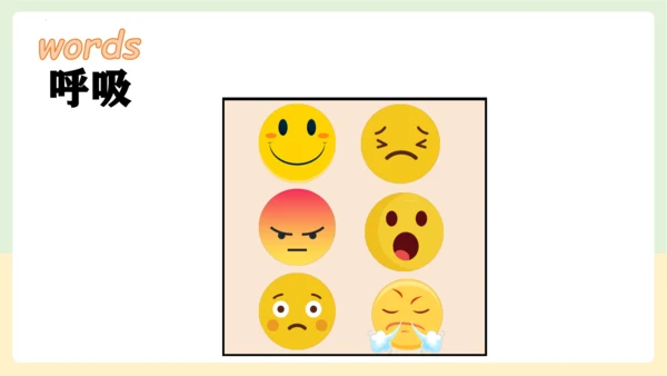 Unit 6 How do you feel 复习课件(共46张PPT)