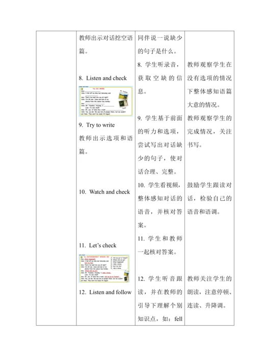 Unit 3 Where did you go? 单元整体教学设计（5个课时）