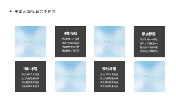 黑白剪影舞蹈培训芭蕾舞舞蹈艺术少儿舞蹈培训PPT
