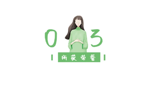 女孩个人简历自我介绍通用PPT母版