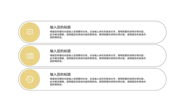 商务风黑金大气年终总结策划方案汇报PPT模板