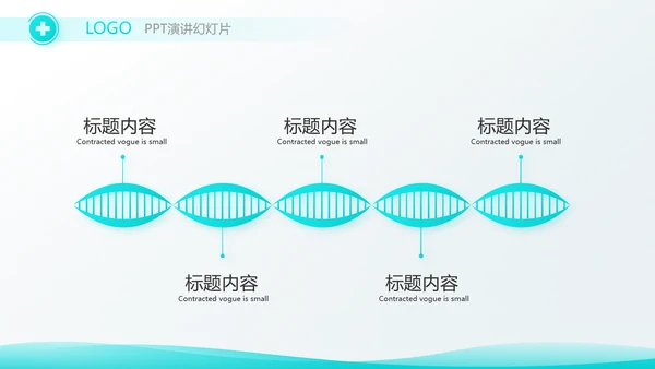 蓝色大气医疗医生述职报告动态PPT