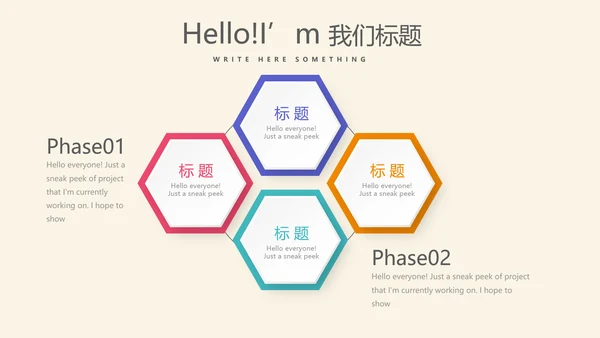活动营销方案销售策划动态PPT模板