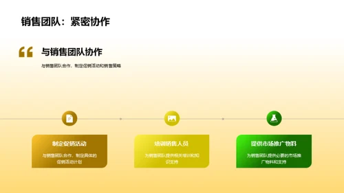 春分油果营销策划