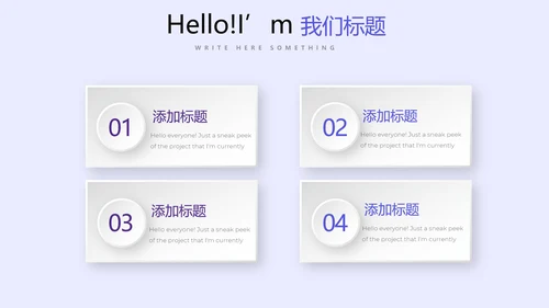 教育行业开题报告毕业答辩动态PPT模板