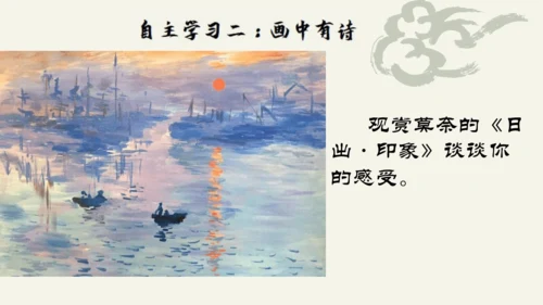 环境描写练习 (1)