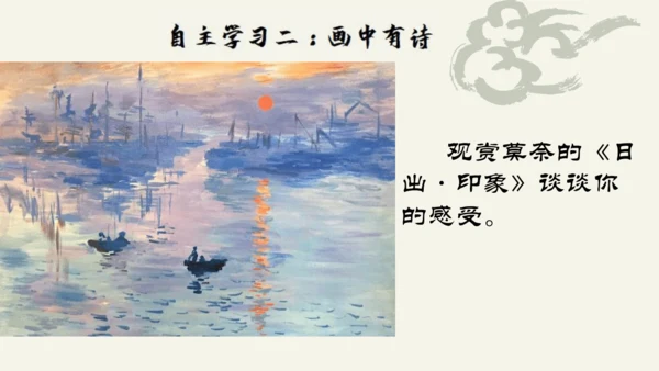 环境描写练习 (1)
