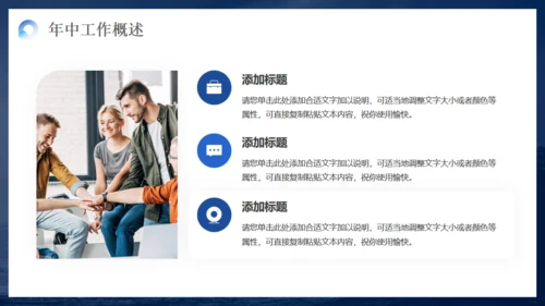 冲浪乘风破浪海浪通用PPT模板