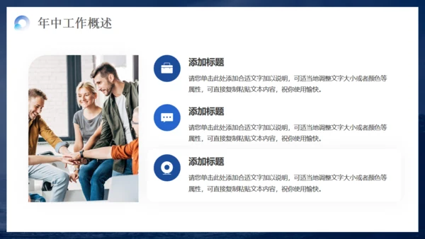 冲浪乘风破浪海浪通用PPT模板