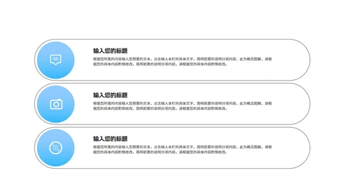 蓝色渐变几何风毕业论文答辩汇报演讲PPT模板