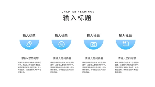简约风蓝色学生高三高考倒计时PPT模板