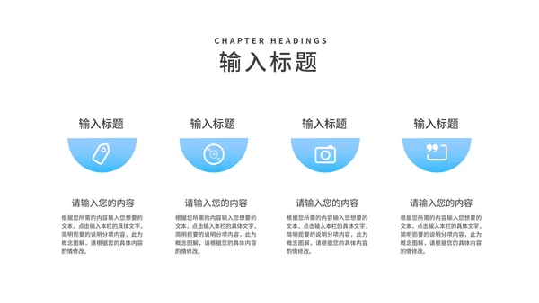 简约风蓝色学生高三高考倒计时PPT模板