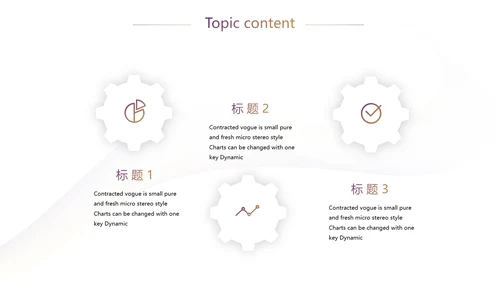 金融银行工作汇报动态PPT模板