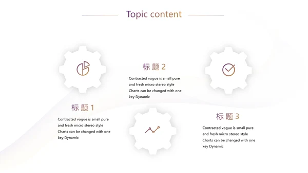 金融银行工作汇报动态PPT模板