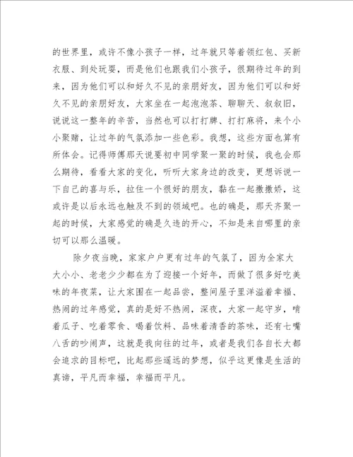 假期业务学习心得体会