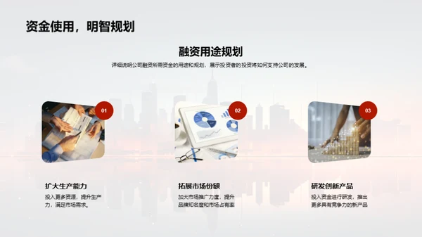 揭示企业财富之路