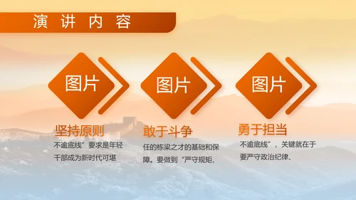 八一部队军事工作总结汇报动态PPT模板