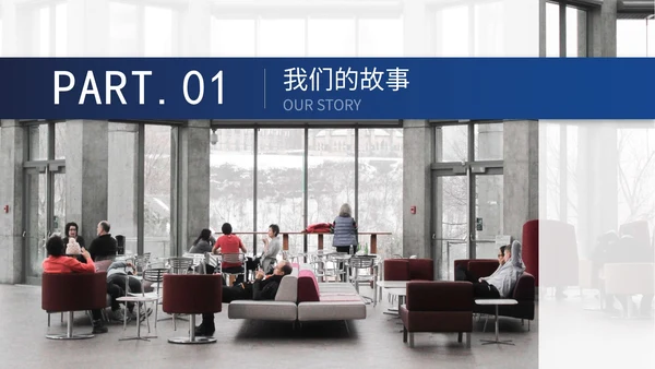 实景图分块式目录PPT模板