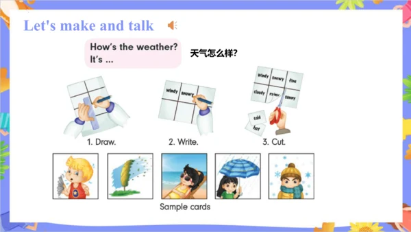 Unit 6  I'm tall Lesson 35 - Lesson 36 & Fun time 