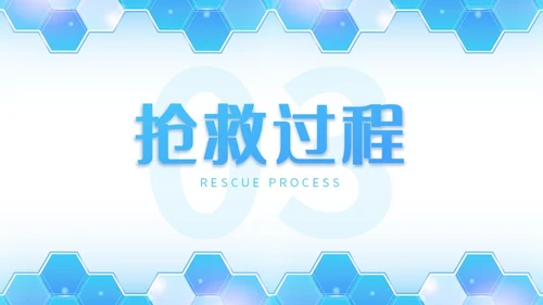 蓝色简约插画商务死亡病例讨论病例讨论培训PPT模板