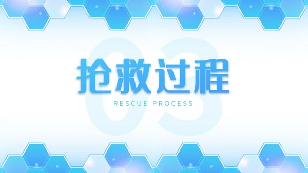 蓝色简约插画商务死亡病例讨论病例讨论培训PPT模板