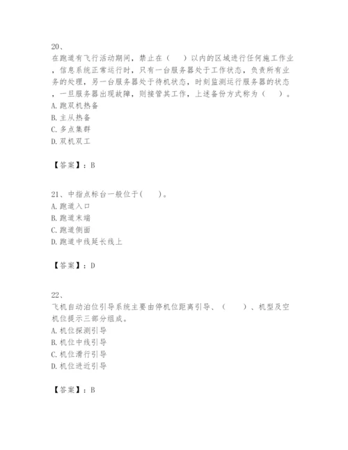 2024年一级建造师之一建民航机场工程实务题库精品【基础题】.docx