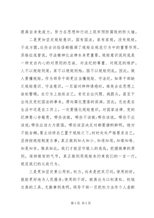 党与人民群众间血肉联系的有力保障.docx