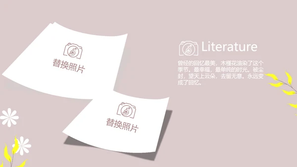 文艺小清新时光旅行电子相册动态PPT