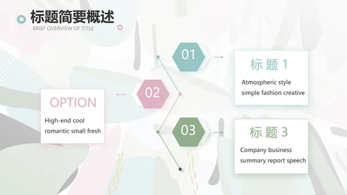 终工作总结工作计划PPT