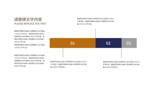 商务风深蓝城市建筑商业项目计划书PPT模板