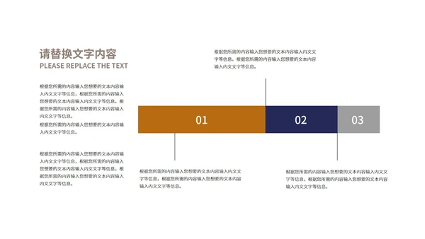 商务风深蓝城市建筑商业项目计划书PPT模板