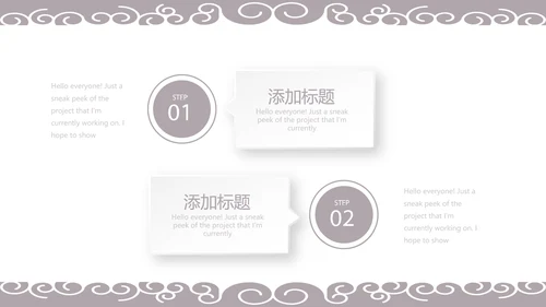 美容院年年终总结汇报动态PPT