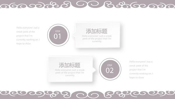 美容院年年终总结汇报动态PPT