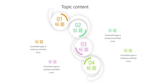 绿色校园饮食安全与健康工作总结汇报动态PPT模板