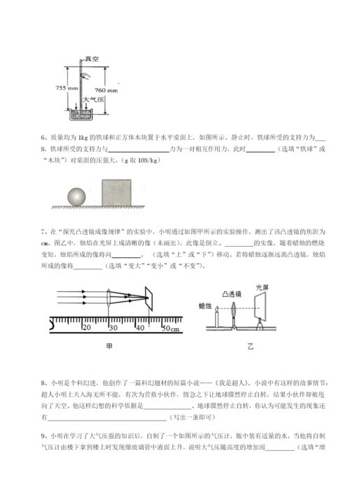 滚动提升练习河北石家庄市第二十三中物理八年级下册期末考试定向测试试题（详解版）.docx