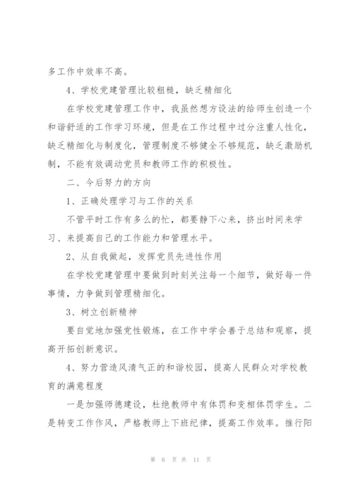 如何讨论政府工作报告.docx