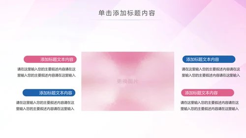 水彩卡通校园文化艺术节艺术培训比赛PPT模板