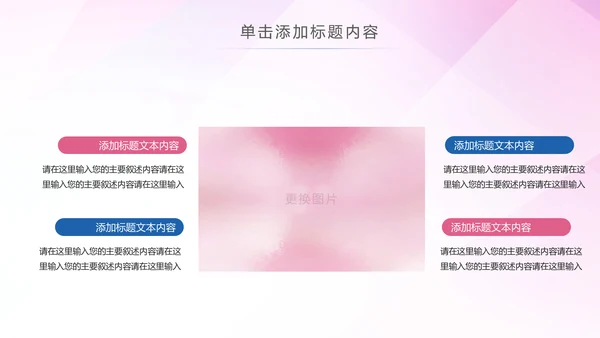 水彩卡通校园文化艺术节艺术培训比赛PPT模板