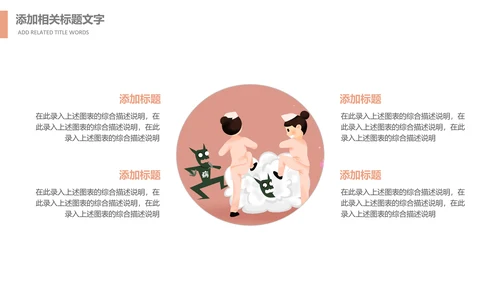 医院医生护士护校护士节白衣天使PPT模板