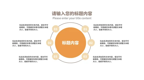 科技风渐变鎏金前沿产品展销会PPT模板