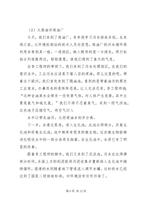 关于马克思主义哲学调查问卷 (2).docx