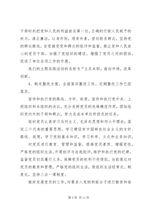 研究所年度工作总结暨工作计划 (2).docx