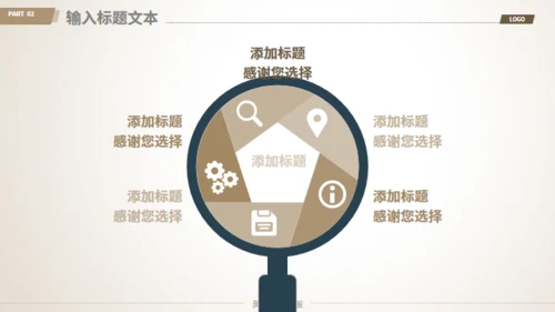 美容美发化妆品营销宣传通用PPT模板