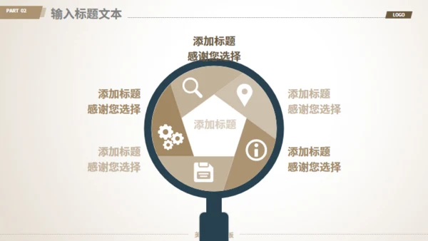 美容美发化妆品营销宣传通用PPT模板